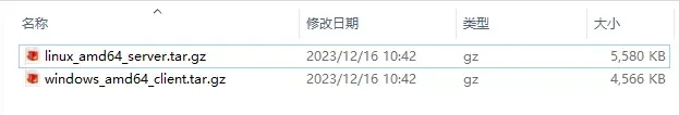 需要下载的文件